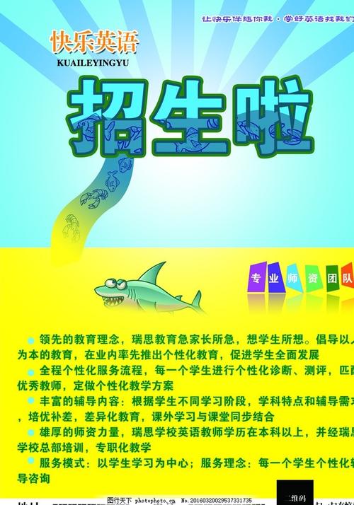 在哪可以做一个营业执照
